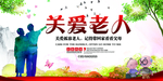 公益
