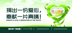 公益