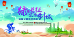 公益