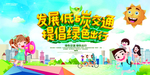 公益
