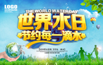 公益