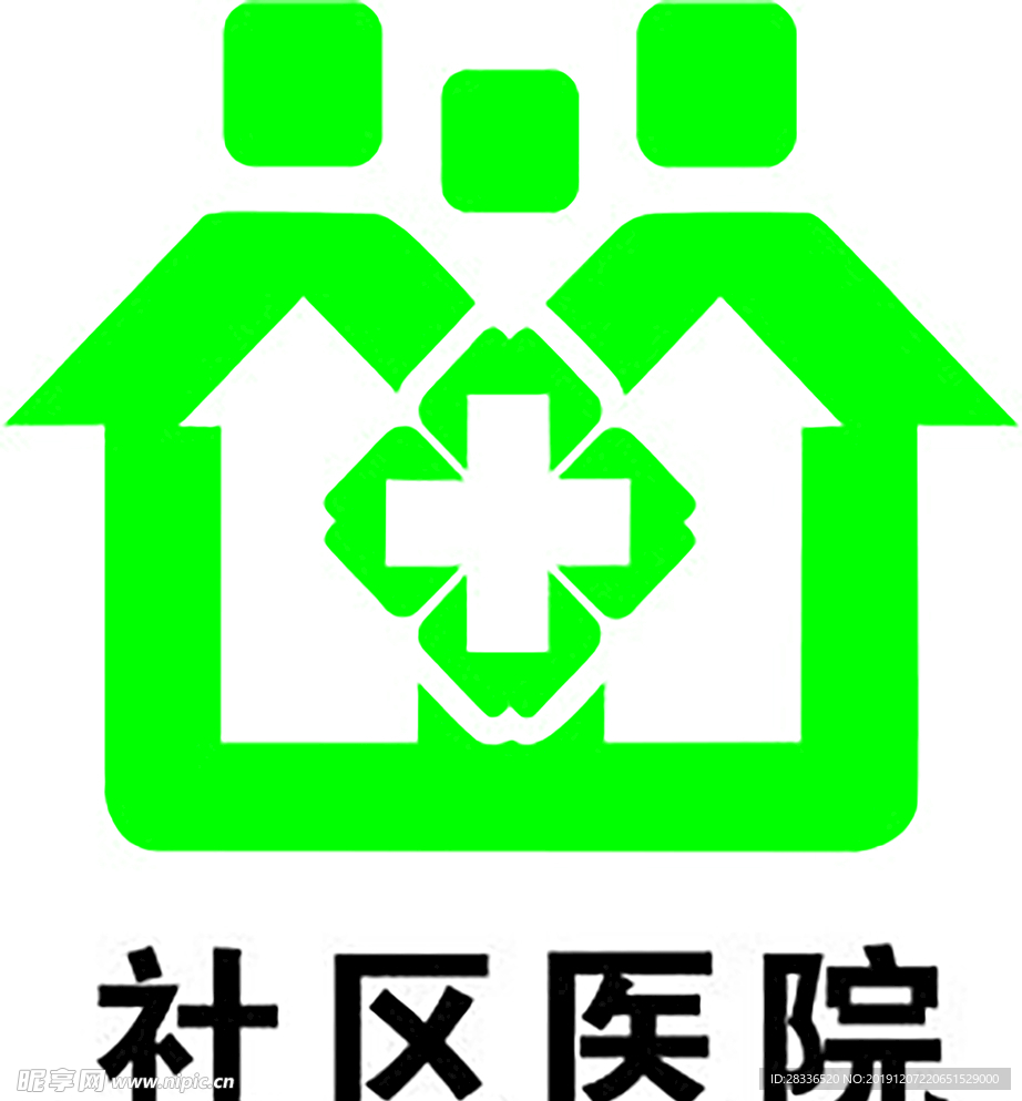 社区医院