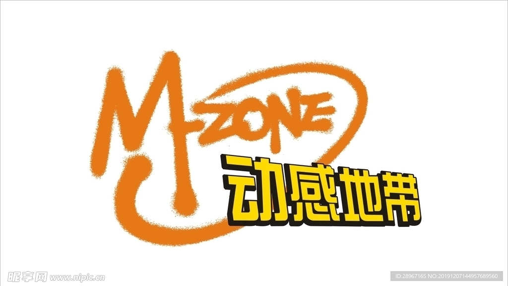动感地带   cdr 神州行