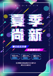 抖音字体海报