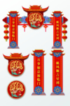 新年拱门