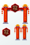 新年门楼