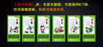 绿色校园版国学经典
