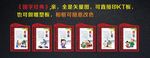 国学经典挂画