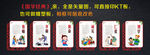 国学经典挂画