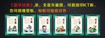 国学经典挂画