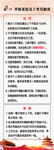 萃格蛋糕店员工奖惩制度