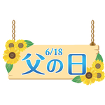 矢量圣诞节元素