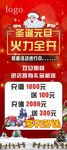 活动展架