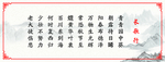 长歌行