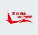 党建