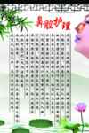 鼻腔护理