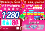 老庙
