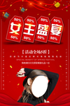 女王盛宴