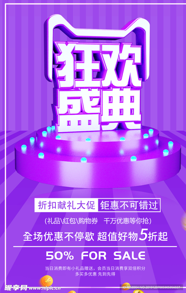 双十一