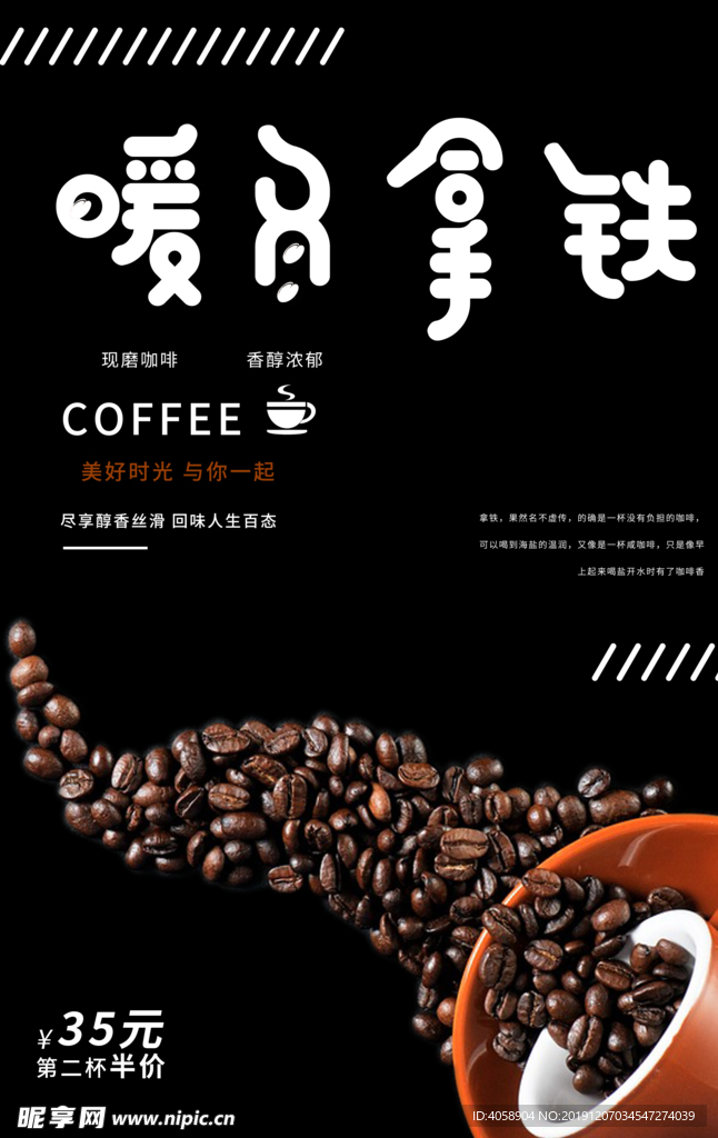 咖啡