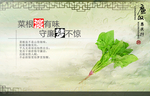 公益海报