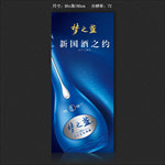 梦之蓝梦6