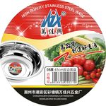 标签