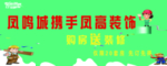 装修公司广告