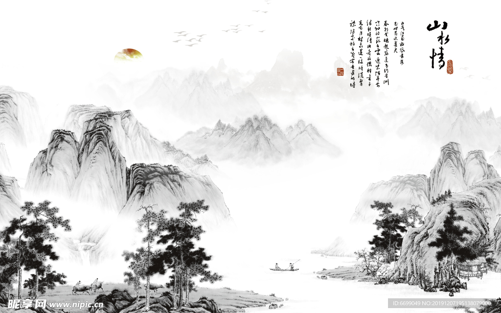 装饰画