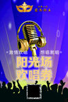 KTV优惠券