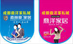 嘉丽豪