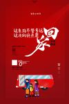 回家