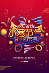 小寒
