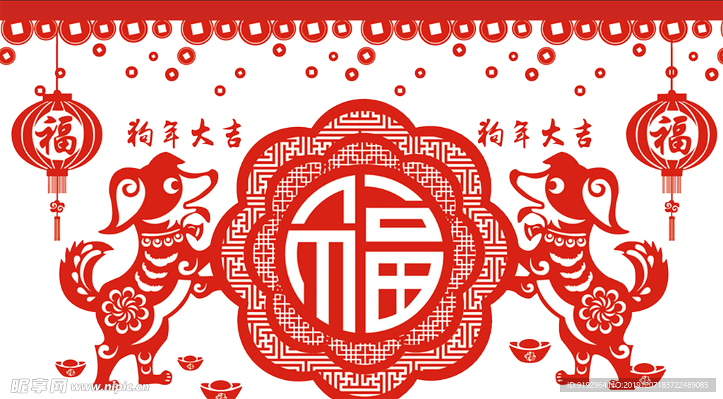 新年