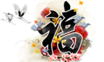 福