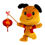 狗