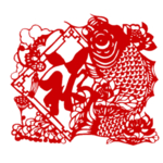 新年贴画