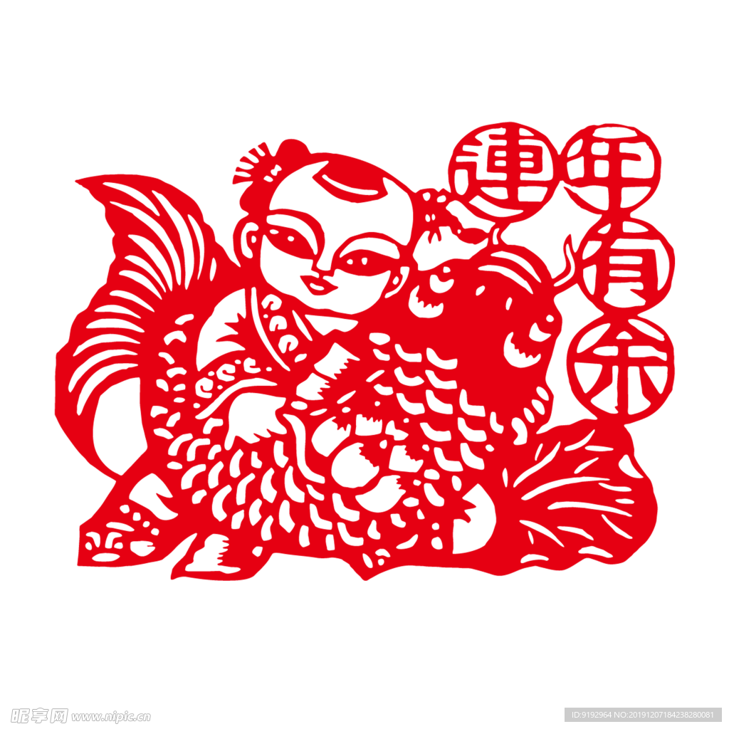 新年贴画