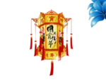 元宵
