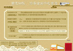 展板psd