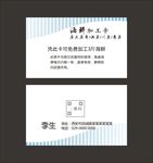 简约名片