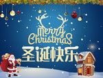 圣诞海报