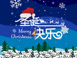 圣诞海报