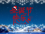 圣诞海报