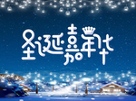 圣诞海报