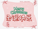 圣诞海报