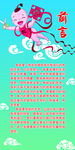 剪纸前言