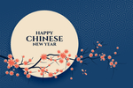 新年背景