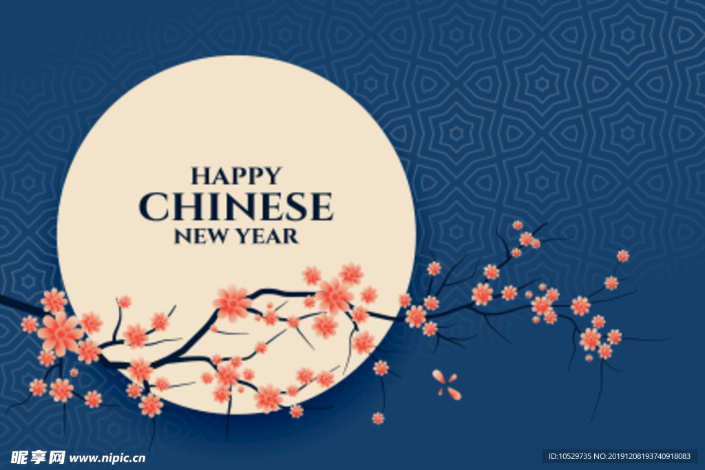 新年背景
