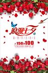 玫瑰花